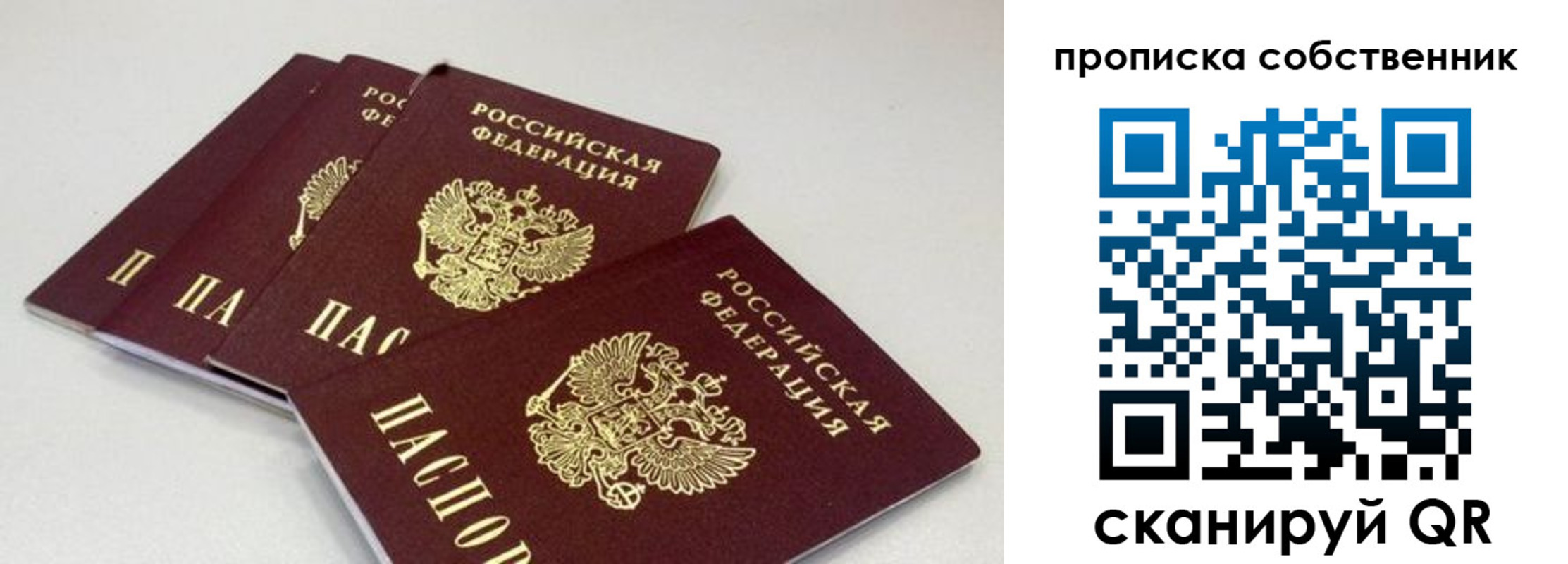 где прописаться в Торжоке